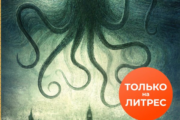 Kraken darknet market зеркало