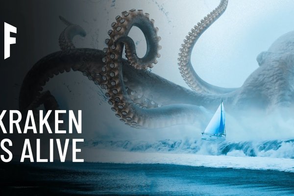 Kraken актуальные зеркала krakentor site