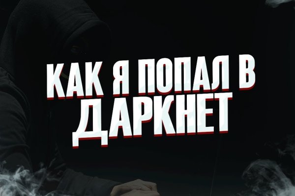 Кракен маркетплейс про