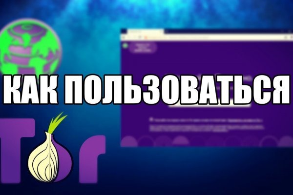 Onion сайт кракен