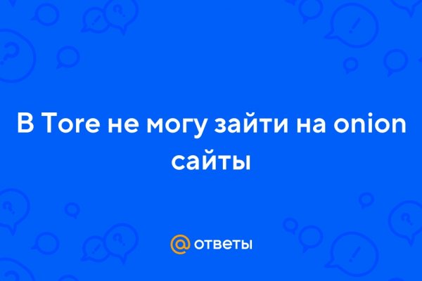 Кракен это современный даркнет маркетплейс