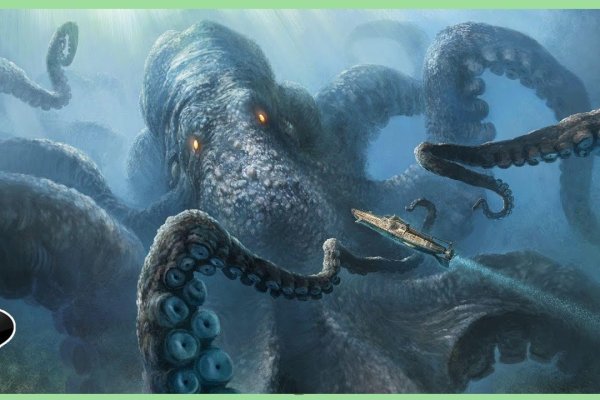 Kraken адрес